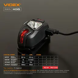 Налобний світлодіодний ліхтарик Videx VLF-H015, 330Lm 5000K (26563-000) - мініатюра 12