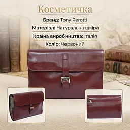 Жіноча косметичка Tony Perotti 8707 Italico (90572) Червона - мініатюра 3