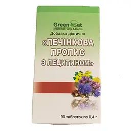 Печінкова пропис - Лецитин GreenSet 90 таблеток