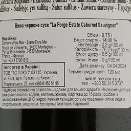 Вино Domaines Paul Mas La Forge Estate Cabernet Sauvignon, червоне, сухе, 14%, 0,75 л (8000009268073) - мініатюра 4