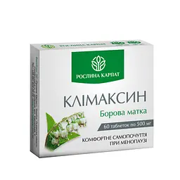 Клімаксин для нормалізації гормонального балансу Рослина Карпат 60 таб