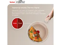 Набір сковорідок Tefal Ingenio Delight (L7839043) - мініатюра 7