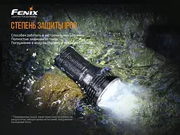 Суперпотужний пошуковий ручний ліхтар Fenix LR50R 12000лм Type-C (Чорний) - мініатюра 10