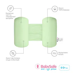 Подушка-позиціонер Sonex BabySafe зелена (SO102132) - мініатюра 3