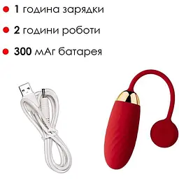 Віброяйце Svakom Ella Red - мініатюра 4