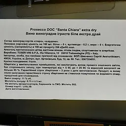 Вино ігристе Santa Chiara Prosecco Extra Dry, біле, екстра сухе, 0,75 л - мініатюра 3