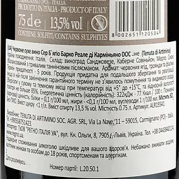 Вино Tenuta di Artimino Ser Biagio Barco Reale di Carmignano DOC, 13,5%, 0,75 л (ALR15541) - мініатюра 3