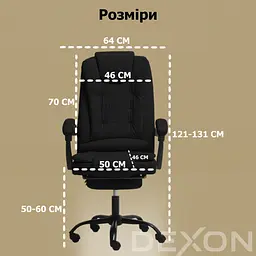 Крісло комп'ютерне DEXON OPTIMA з еко-шкіри з підставкою для ніг чорний - мініатюра 12