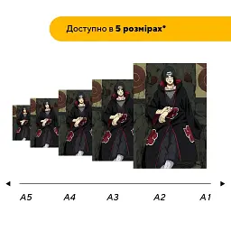 Дерев'яний фігурний пазл puzzlean Майстер Гендзютсу, А3, Картонна коробка 200 елементів - мініатюра 2