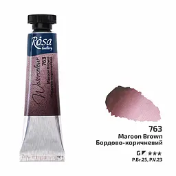 Фарба акварельна Бордово-коричневий (763) туба 10 мл Rosa Gallery