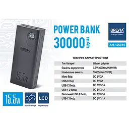 Зовнішній акумулятор Brevia 30000mAh 15.5 W (45315) портативна універсальна батарея - мініатюра 5