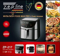 Мультипіч Zepline ZP-217 з двома тенами електрична 12л 4200 Вт Чорний/Сірий - мініатюра 2