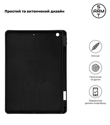 Силіконовий чохол для планшета Apple iPad 10.2 (2019)/10.2 (2020)/10.2 (2021), Matte Slim Fit with Pen, чорний, протиударний бампер, накладка, слот під стилус, виступає над камерою і дисплеєм, 10.2 дюймів, ArmorStandart (ARM75035) - мініатюра 3