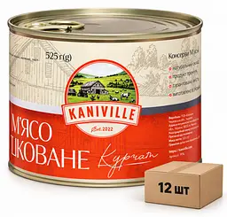 Курятина тушеная Kaniville ТУ 525г х 12шт. 