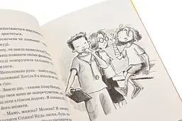 Джуді Муді - лікарка — МакДоналд Меган - мініатюра 3