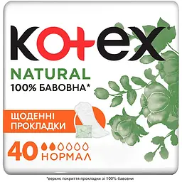 Щоденні прокладки Kotex Natural Normal 40 шт. (5029053548630)