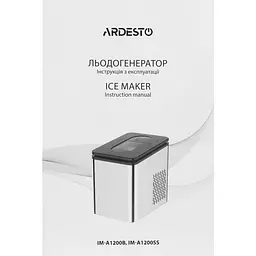 Льодогенератор Ardesto побутовий 1.8 л (IM-A1200SS) - мініатюра 5