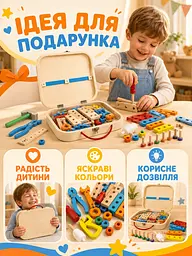 Дитячий конструктор іграшковий набір інструментів 50 деталей (49676000) - мініатюра 8