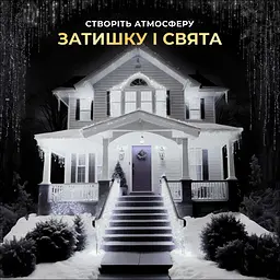 Гірлянда GarlandoPro Бахрома вулична 90 LED 3 м від мережі, білий (3МWW) - мініатюра 8