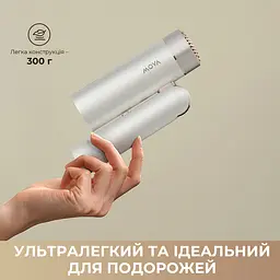 Фен MOVA Flip10 White - мініатюра 2