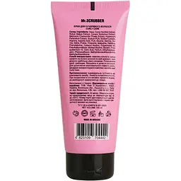 Крем для кучерявого волосся Mr.Scrubber Curly Care 100 мл - мініатюра 2
