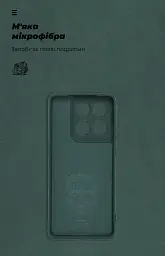 Чехол ArmorStandart ICON для Motorola Edge 60 Fusion 5G Camera cover Dark Green - миниатюра 4
