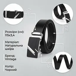 Ремінь чоловічий з чорною матовою пряжкою 20329 Vintage чорний 105-120 см - мініатюра 3