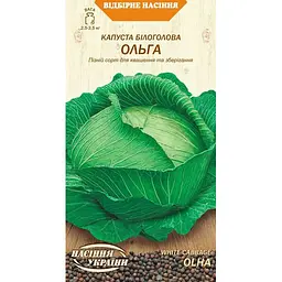 Насіння капусти білоголової Насіння України Ольга 1 г (586100)