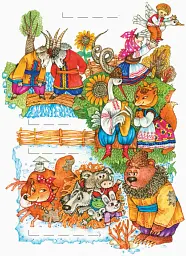 Українська мова. 1 клас. Буква до букви - виникло слово. Розвиток мовлення. Картки - Д. В. Луцик - мініатюра 2