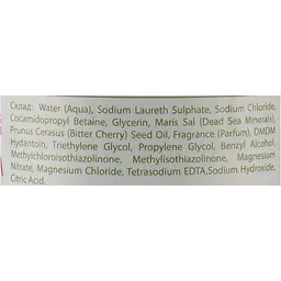 Гель для душу Dead Sea Collection Cherry Blossom Body Wash з ароматом вишневих квітів 1000 мл - мініатюра 3