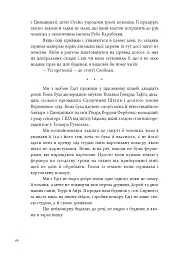 Синя борода - мініатюра 8