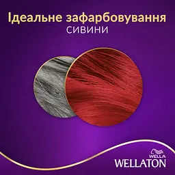 Стійка крем-фарба для волосся Wellaton відтінок 8/45 червоний колорадо 110 мл - мініатюра 5