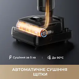 Бездротовий миючий пилосос Dreame H15 Pro FoamWash - мініатюра 5