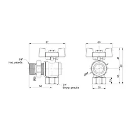 Кран кульовий "Американка" SD Plus 3/4" ВЗ кутовий SD222NW20PN40 - мініатюра 2
