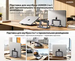 Подставка для ноутбука UGREEN U7 LP991 с регулируемым пазом 1,25–2,55 см 2-в-1 для вертикального хранения и горизонтальной работы для диагоналей 13–16,2″ с силиконовыми накладками против скольжения и царапин с открытой конструкцией для вентиляции звёздный серый (95207) - миниатюра 12