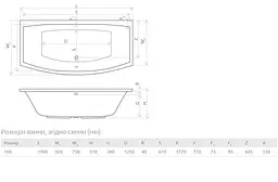 Ванна акрилова Radaway Tilia 190x90 + ніжки WA1-03-190x090U - мініатюра 2