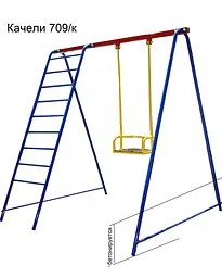 Гойдалки одномісні +сходи Ігровий комплекс - мініатюра 2
