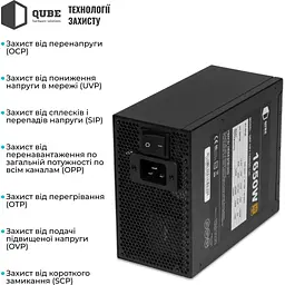 Блок живлення Qube 1650W (QBF-HP1-1650GD-14C) - мініатюра 5