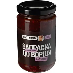 Заправка до борщу 100 Років по-полтавськи 330 г - мініатюра 2