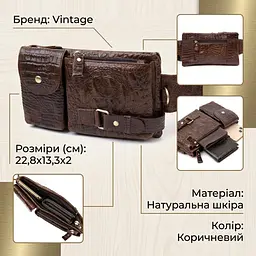 Бананка поясна під шкіру рептилії унісекс 20401 Vintage коричнева - мініатюра 3