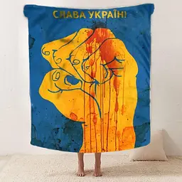 Плед патріотичний 3D Кулак Слави 2562_B 12012 135х160 см - мініатюра 2