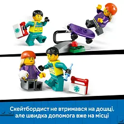 Конструктор LEGO City Швидка допомога 184 деталі (60451) - мініатюра 12