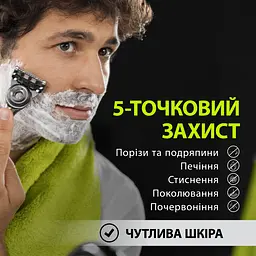 Гель для гоління Gillette Labs 198 мл - мініатюра 3