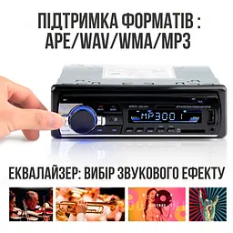 Японська магнітола 520 BT з блютузом - мініатюра 10