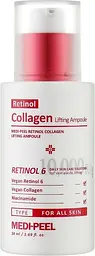 Ліфтинг-ампула для обличчя з ретинолом і колагеном 50 мл Medi Peel Retinol Collagen Lifting Ampoule