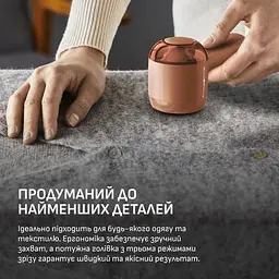 Машинка для стрижки ковтунців Rowenta JA8001E0 - мініатюра 5