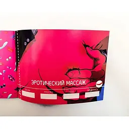 Чекова книжка FlixPlay Sex Бажань - мініатюра 6