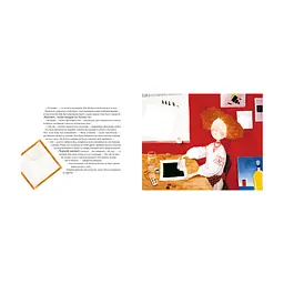 Книга Ліза та її сни - Іван Малкович А-ба-ба-га-ла-ма-га (9789667047245) - мініатюра 3