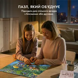 Пазл «Котячий сад Моне» 1000 елементів - мініатюра 9