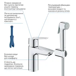 Змішувач з гігієнічною лійкою Grohe QuickFix Start S-Size 23123003, Хром - мініатюра 4